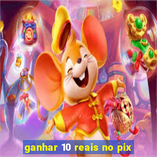 ganhar 10 reais no pix